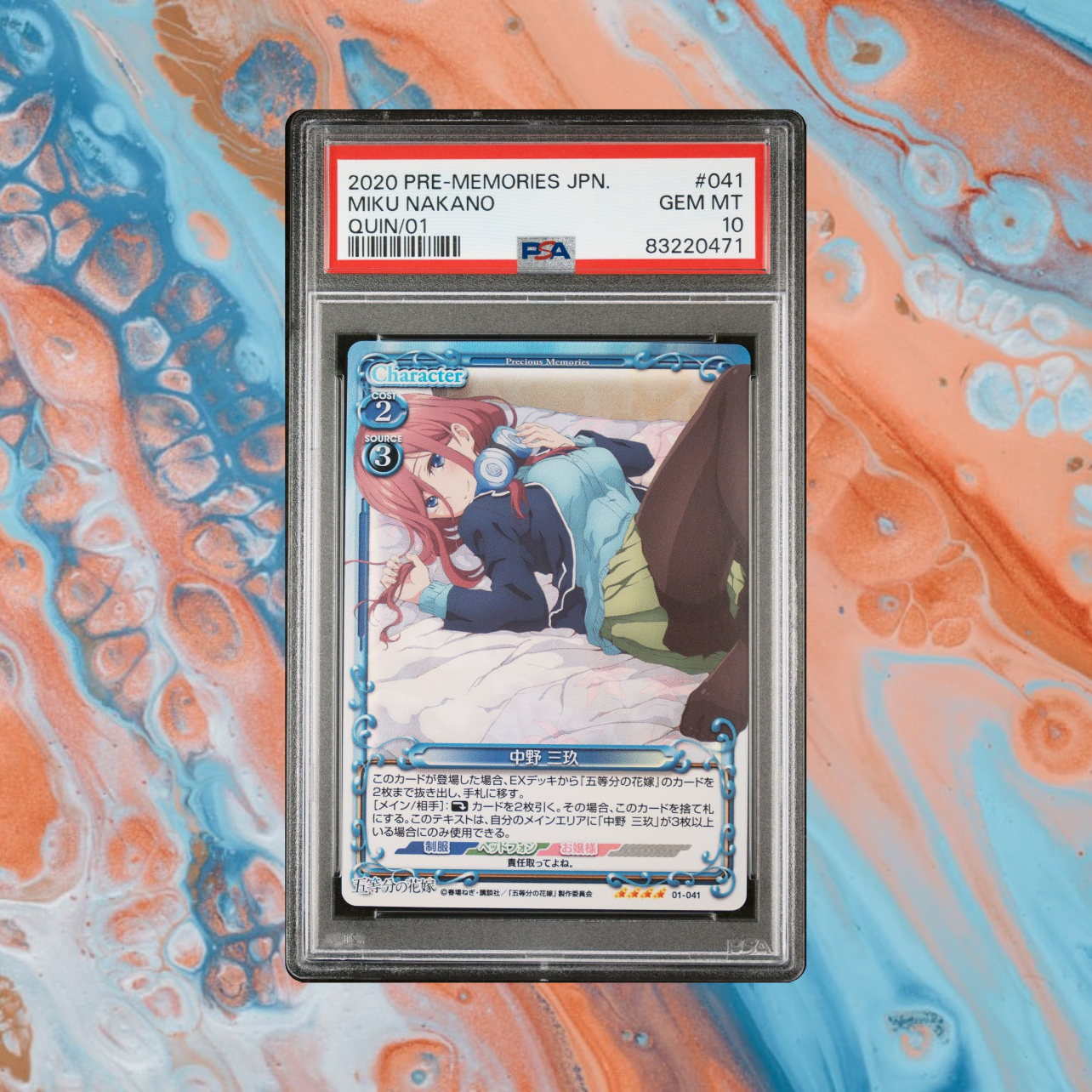 Miku PSA 10