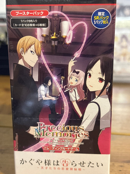 Precious Memories Kaguya Sama Love Is War Box Break!